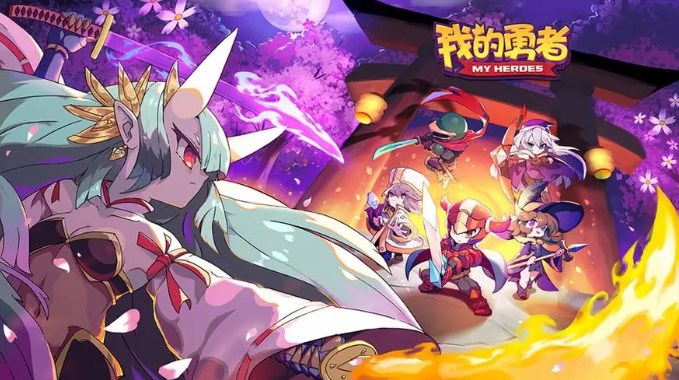 我的勇者血源矿如何获取