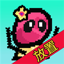 天天打怪升级无限精魄版