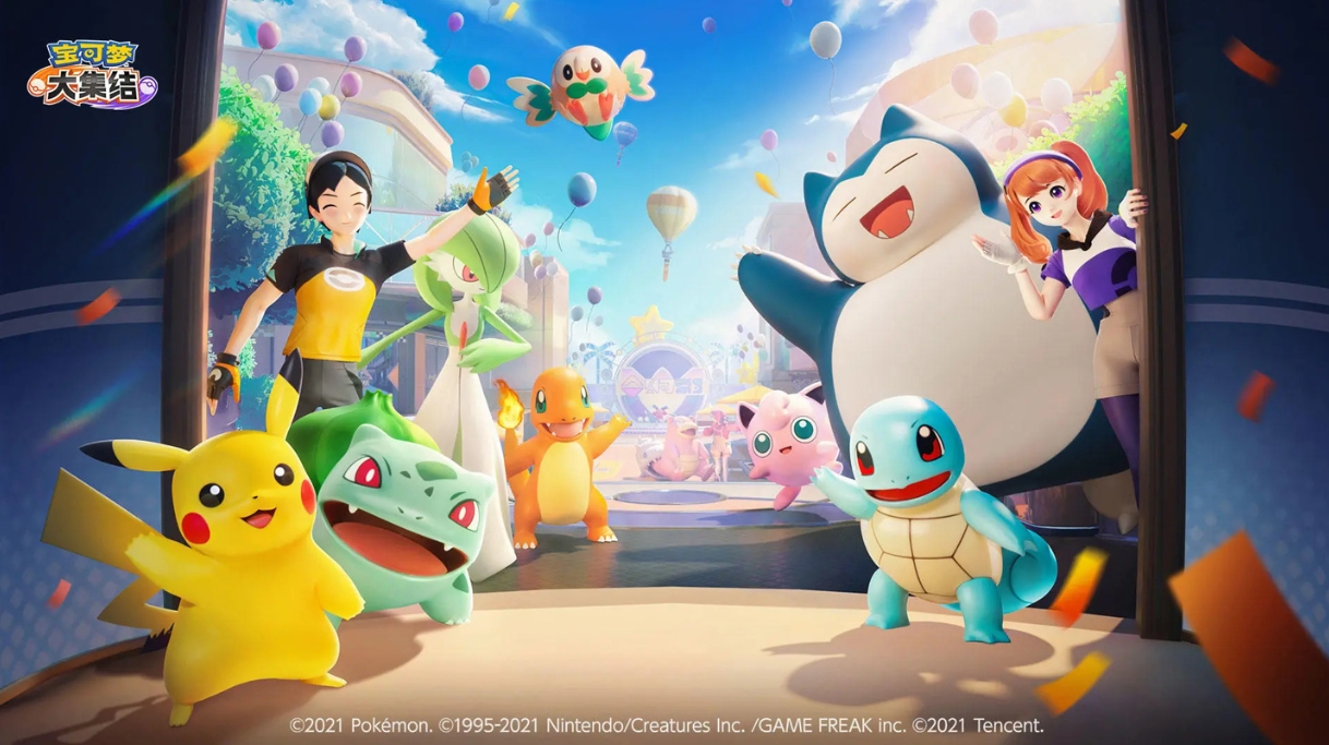 宝可梦大集结怎么升级快