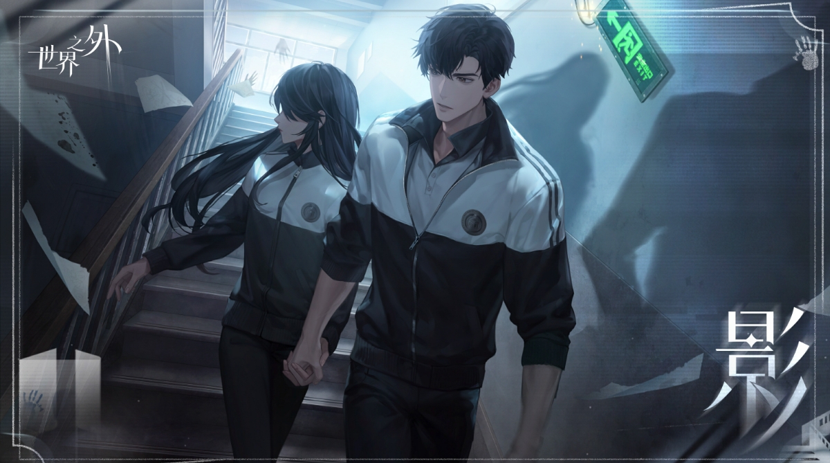 世界之外银河寂灭处活动是什么