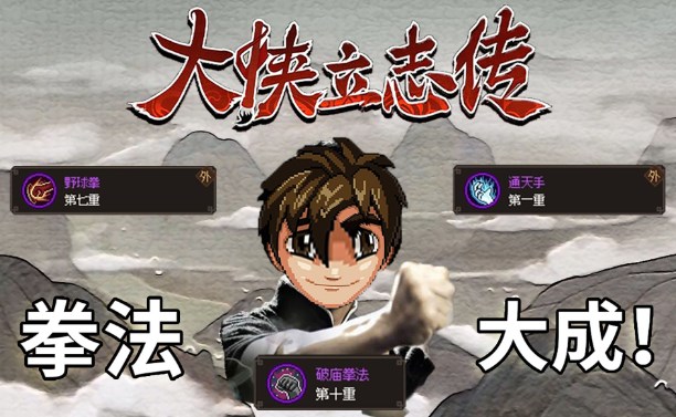 大侠立志传凌梦蝶位置怎么找