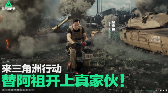 三角洲行动辅助瞄准在哪里开启