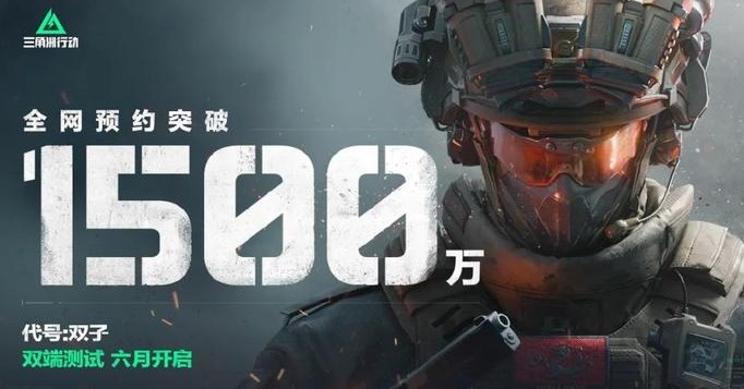 三角洲行动灵敏度怎么调