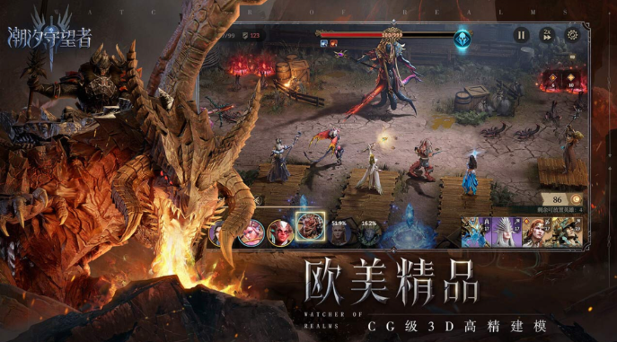 潮汐守望者哪个英雄厉害