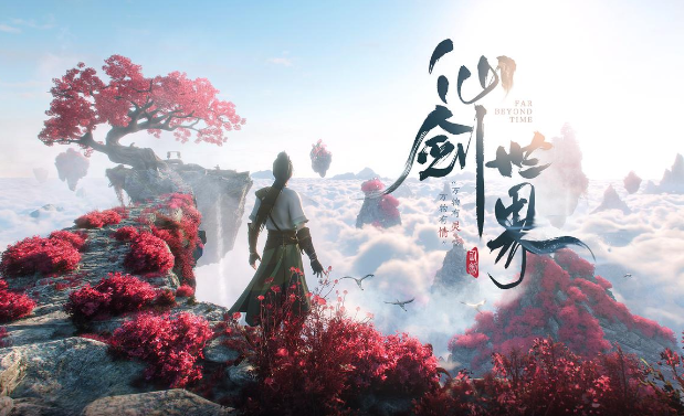 仙剑世界水月洞天怎么过