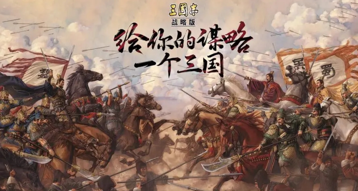 三国志战略版平民关羽阵容搭配怎么选择