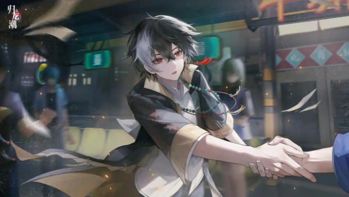 归龙潮流星草原书籍怎么找