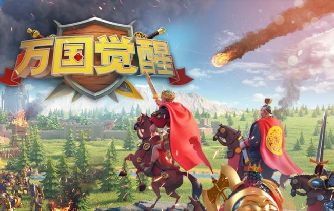 万国觉醒城堡皮肤怎么更换