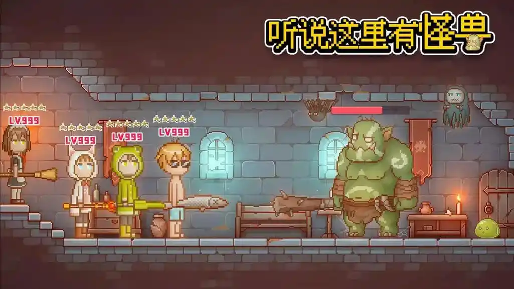 听说这里有怪兽兑换码有哪些