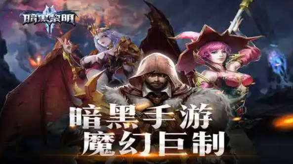 暗黑黎明2七罪副本怎么过