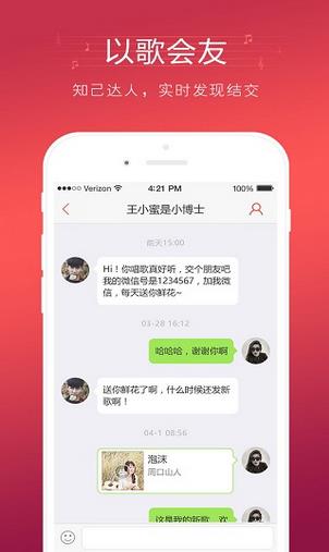 VV音乐