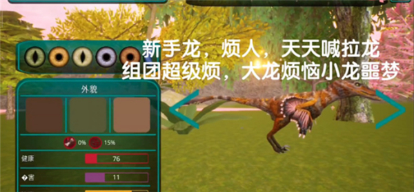 诅咒之岛怎么绑定邮箱-诅咒之岛邮箱绑定方法一览