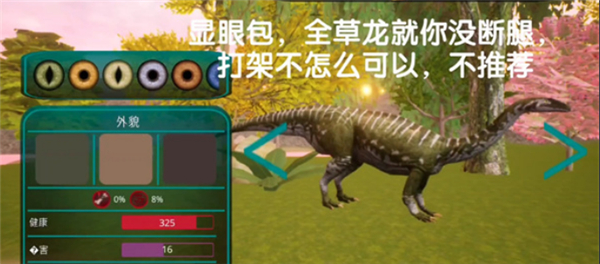诅咒之岛怎么绑定邮箱-诅咒之岛邮箱绑定方法一览