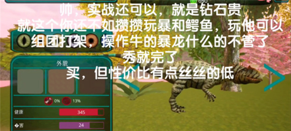 诅咒之岛怎么绑定邮箱-诅咒之岛邮箱绑定方法一览