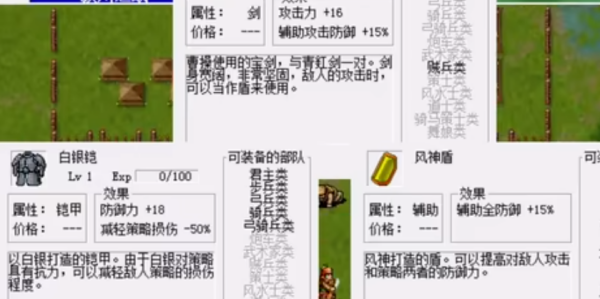 三国志曹操传曹操怎么配装-三国志曹操传曹操配装推荐攻略 三国志曹操传曹操怎么配装-三国志曹操传曹操配装推荐攻略