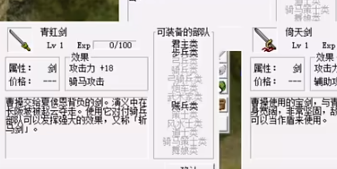 三国志曹操传曹操怎么配装-三国志曹操传曹操配装推荐攻略 三国志曹操传曹操怎么配装-三国志曹操传曹操配装推荐攻略