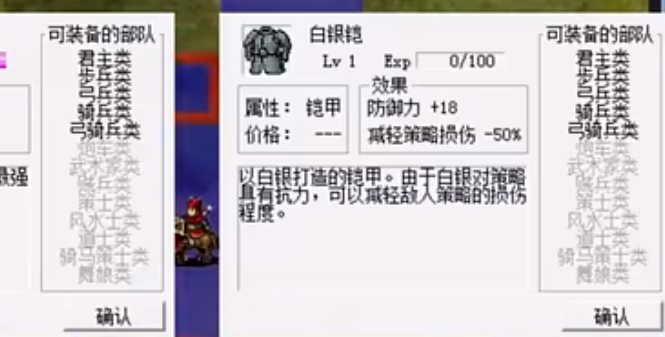 三国志曹操传曹操怎么配装-三国志曹操传曹操配装推荐攻略 三国志曹操传曹操怎么配装-三国志曹操传曹操配装推荐攻略