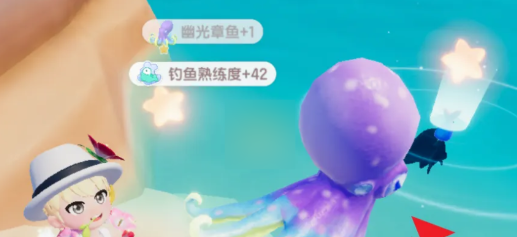 心动小镇幽光章鱼在哪里钓