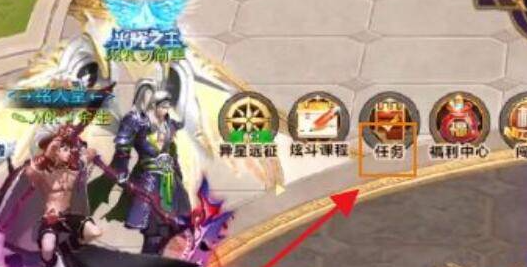 天天炫斗零界纹章如何获取-天天炫斗零界纹章获得方法分享