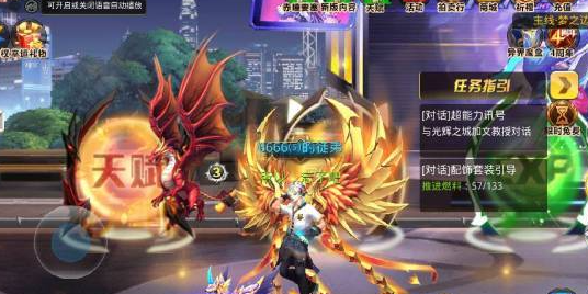 天天炫斗零界纹章如何获取-天天炫斗零界纹章获得方法分享