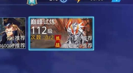 天天炫斗零界纹章如何获取-天天炫斗零界纹章获得方法分享