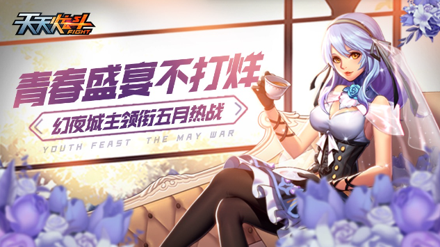 天天炫斗零界纹章如何获取