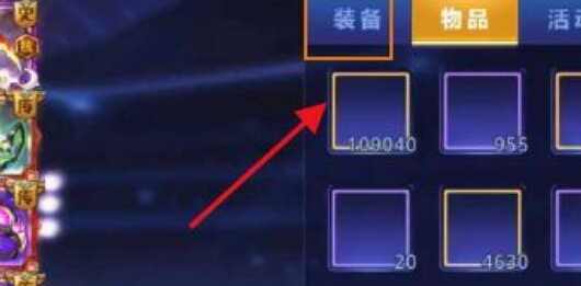 天天炫斗零界纹章如何获取-天天炫斗零界纹章获得方法分享