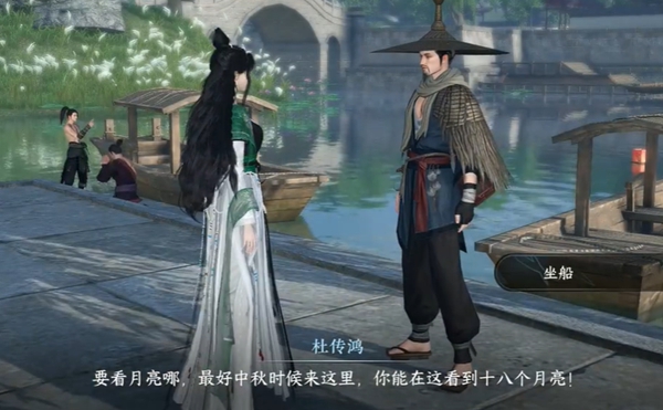 逆水寒手游九霄环佩奇遇如何完成-逆水寒手游九霄环佩奇遇攻略