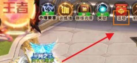 天天炫斗零界纹章如何获取-天天炫斗零界纹章获得方法分享