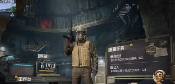 地铁逃生博尔特怎么搭配