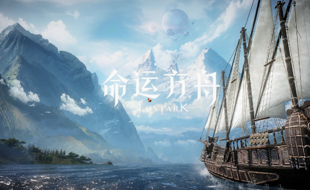 命运方舟怎么进家园