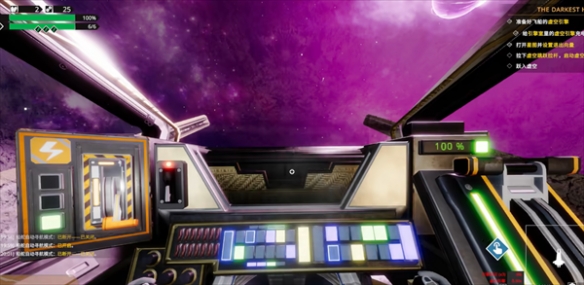 虚空航船领航员怎么加点