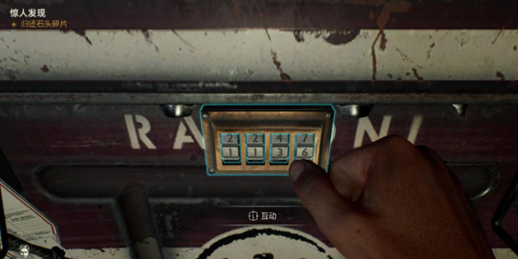 夺宝奇兵古老之圈地窖冒险书籍在哪