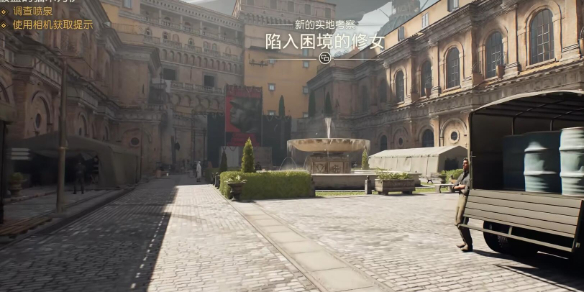 夺宝奇兵陷入困境的修女怎么做