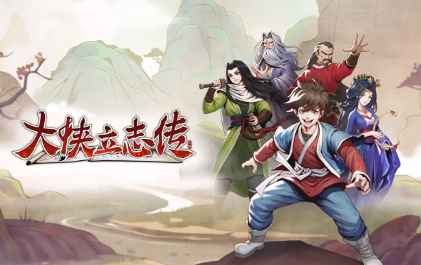 大侠立志传独孤剑一入队方法是什么