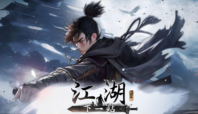 下一站江湖2宠物技能怎么买