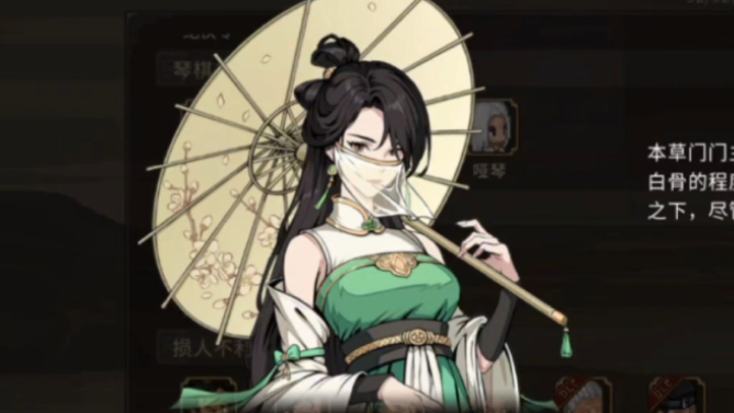 大侠立志传鬼金羊兽环如何获取