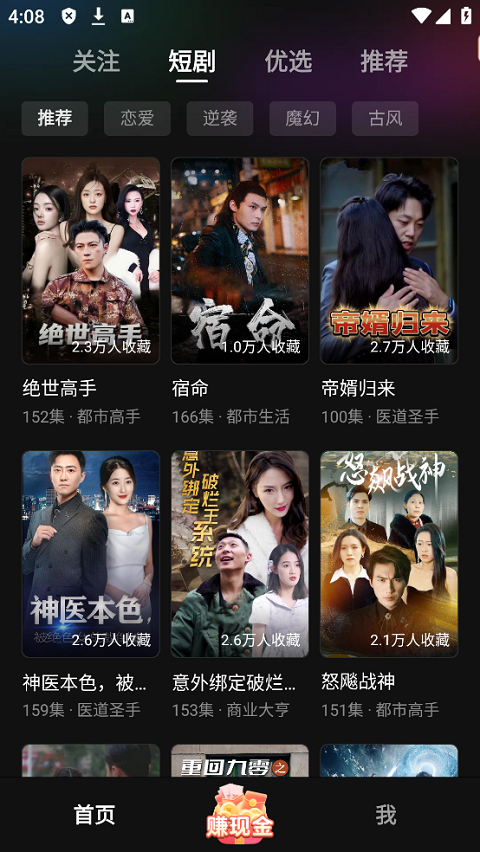 袋鼠点点短视频 袋鼠点点短视频