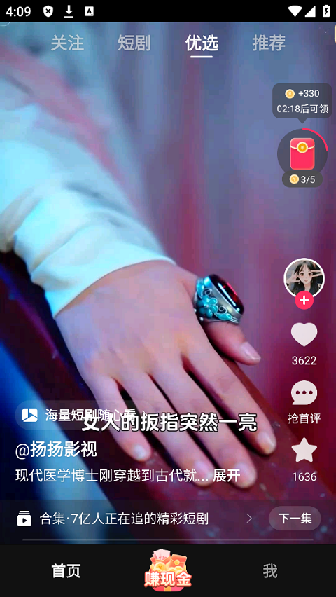 袋鼠点点短视频 袋鼠点点短视频
