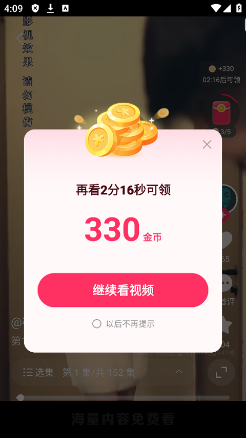 袋鼠点点短视频 袋鼠点点短视频