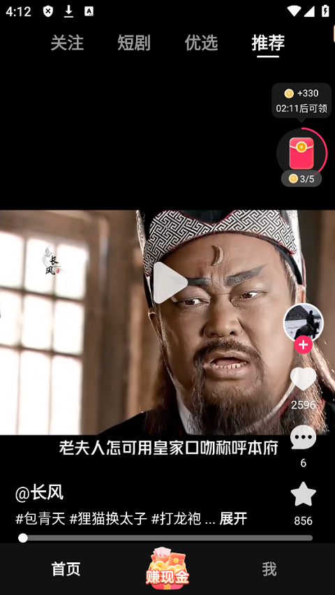 袋鼠点点短视频 袋鼠点点短视频
