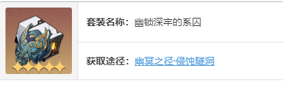 崩坏星穹铁道黑天鹅遗器怎么选-崩坏星穹铁道黑天鹅遗器搭配攻略