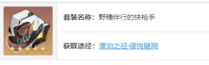 崩坏星穹铁道黑天鹅遗器怎么选-崩坏星穹铁道黑天鹅遗器搭配攻略