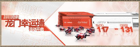 明日方舟龙门幸运墙活动怎么玩