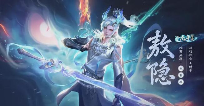 王者荣耀新春龙令怎么快速升级-王者荣耀新春龙令快速升级攻略
