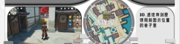 原神沉玉谷全奇馈宝箱在哪里-原神沉玉谷全奇馈宝箱位置大全