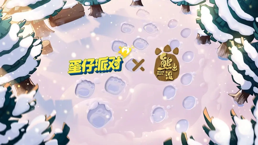 蛋仔派对熊出没联动什么时候开启