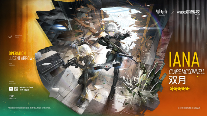 明日方舟双月需要哪些培养材料