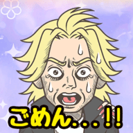 道歉大师(謝罪マスター☆)