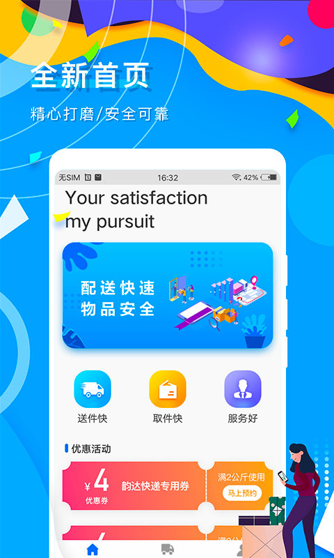 15839195666167661.png 15839195666167661.png